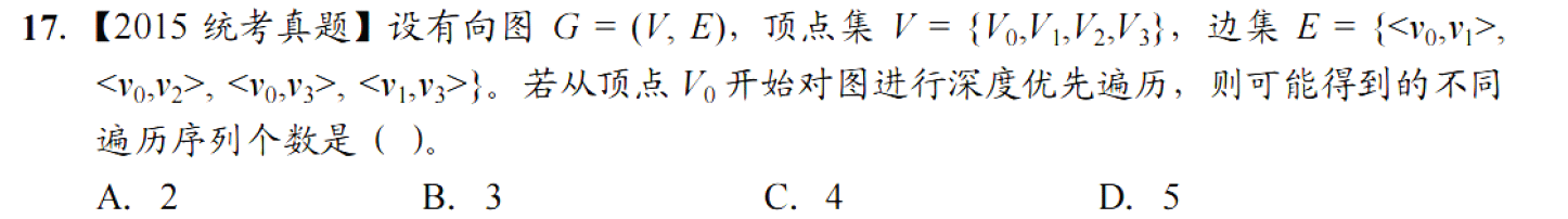 image-20251021215535126
