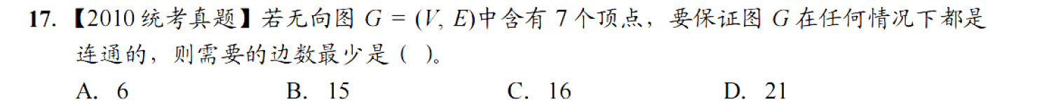 image-20251022193006156