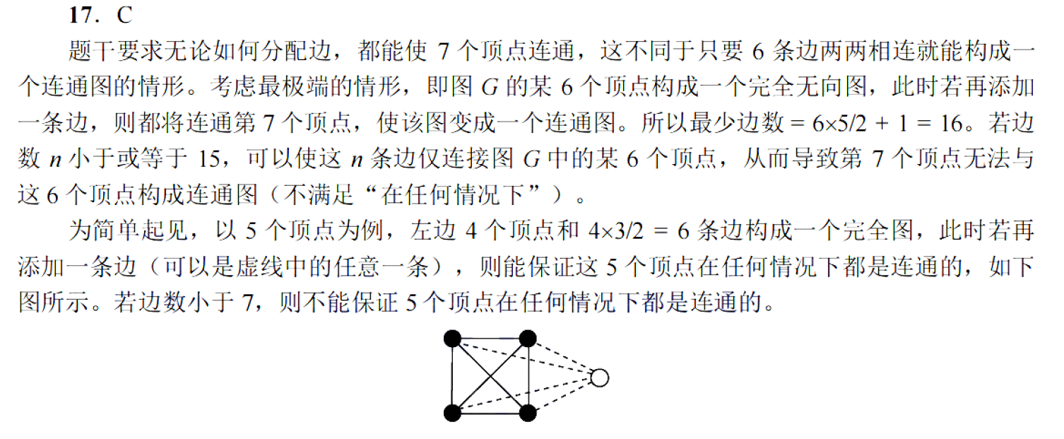 image-20251022193041382