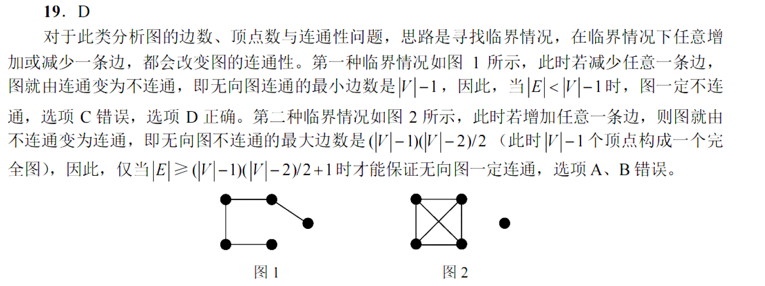 image-20251022193120901