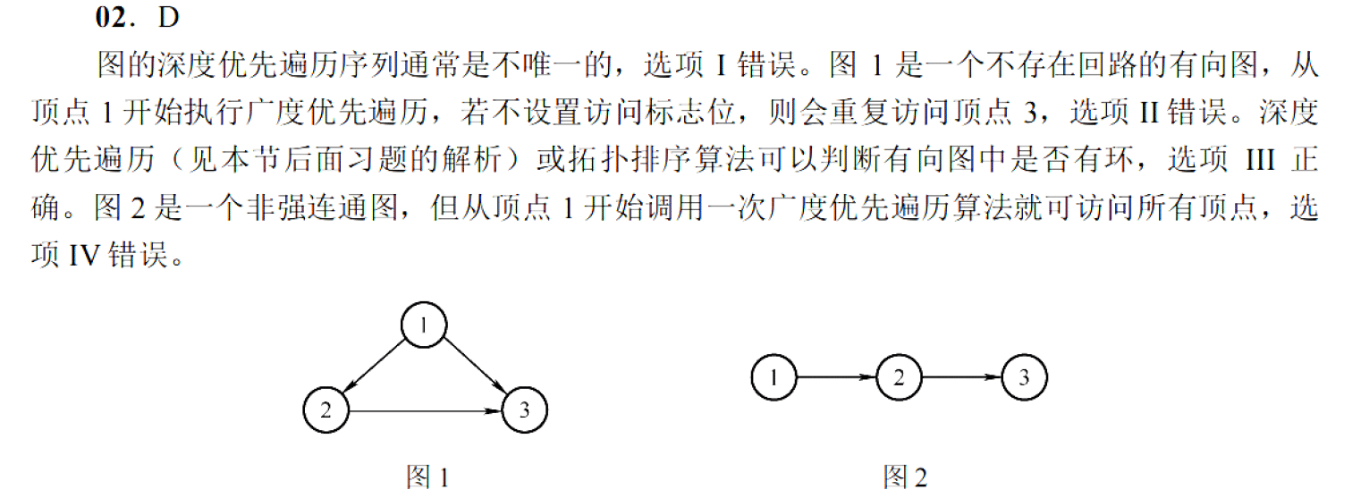 image-20251022220102300
