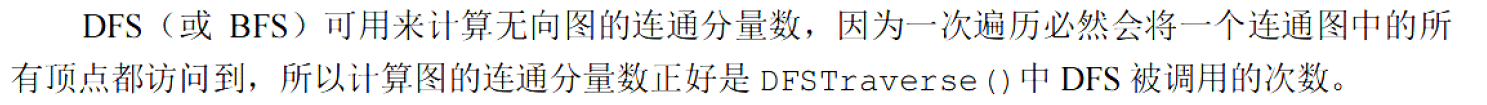 image-20251022221715788