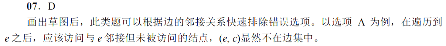 image-20251022222029684