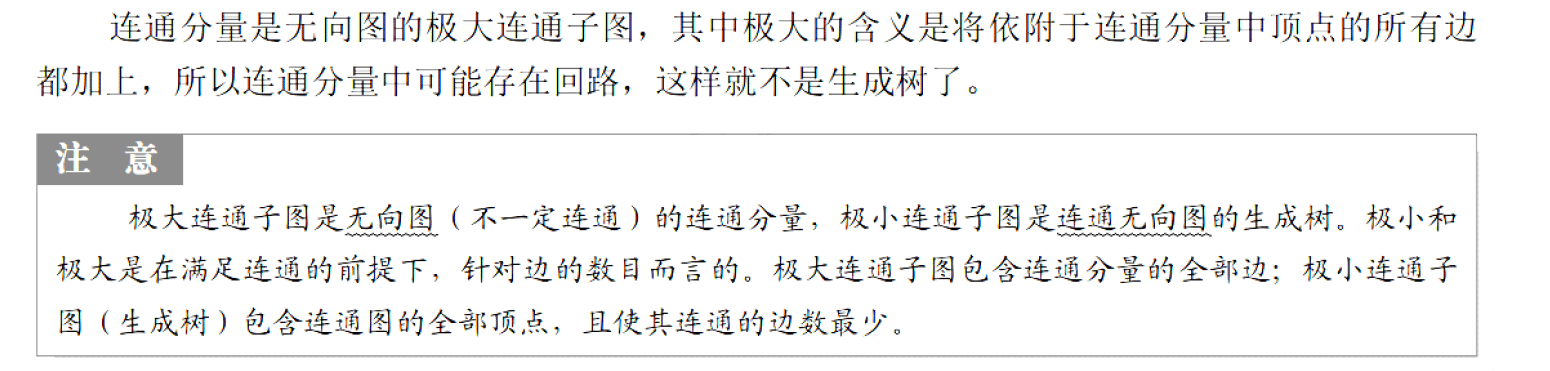 image-20251022222200682