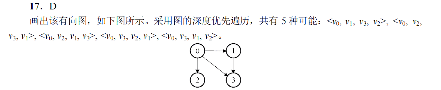 image-20251022222407736