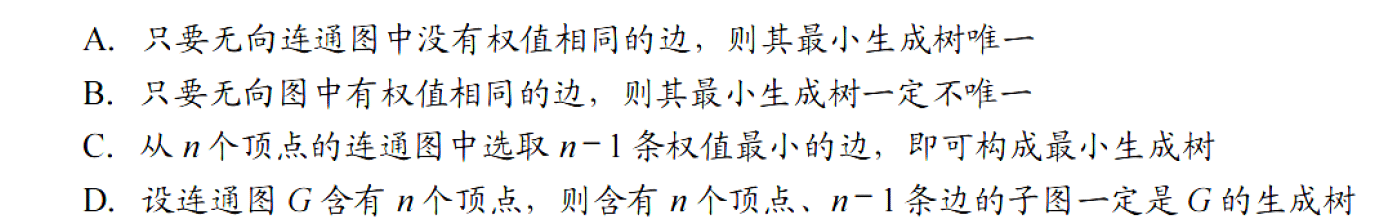 image-20251022223238295