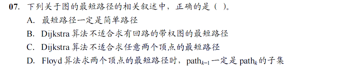 image-20251022223323163
