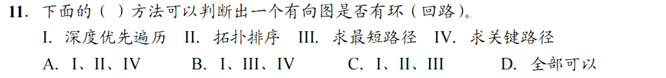 image-20251022223345683