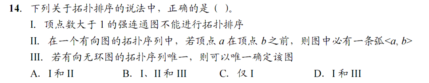 image-20251022223416137