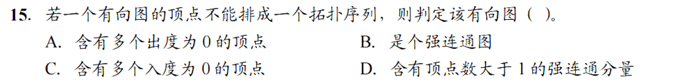 image-20251022223434289
