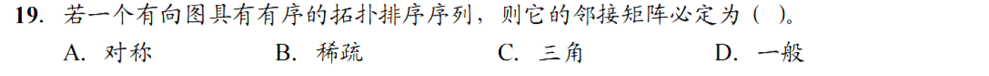 image-20251022223516124