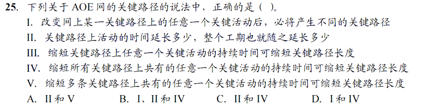 image-20251022223603401
