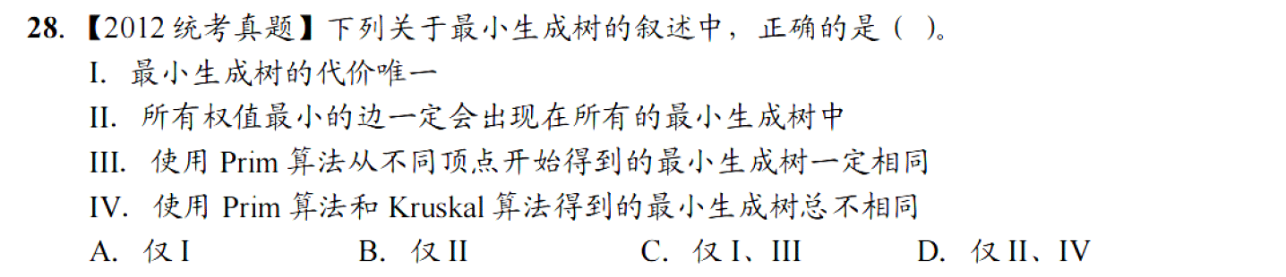 image-20251022223618614