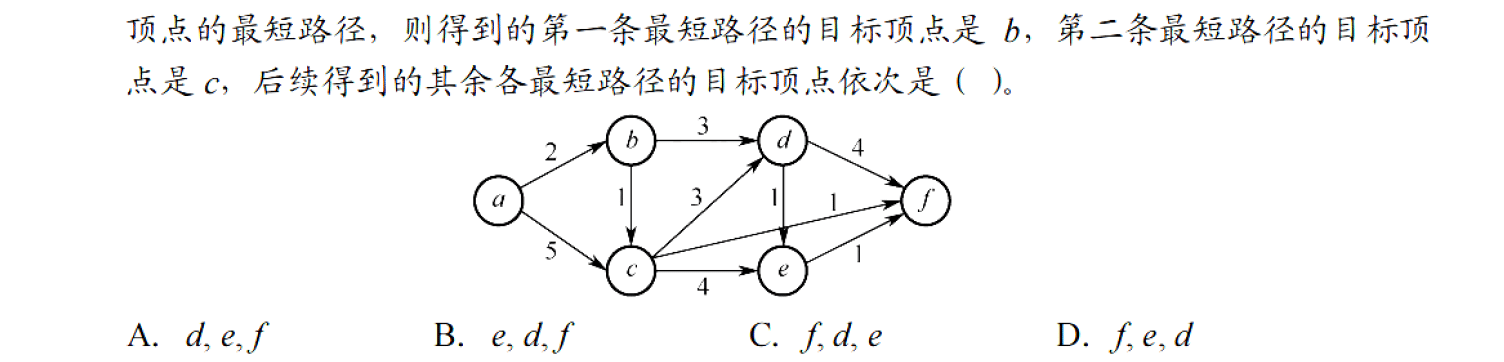 image-20251022223642051
