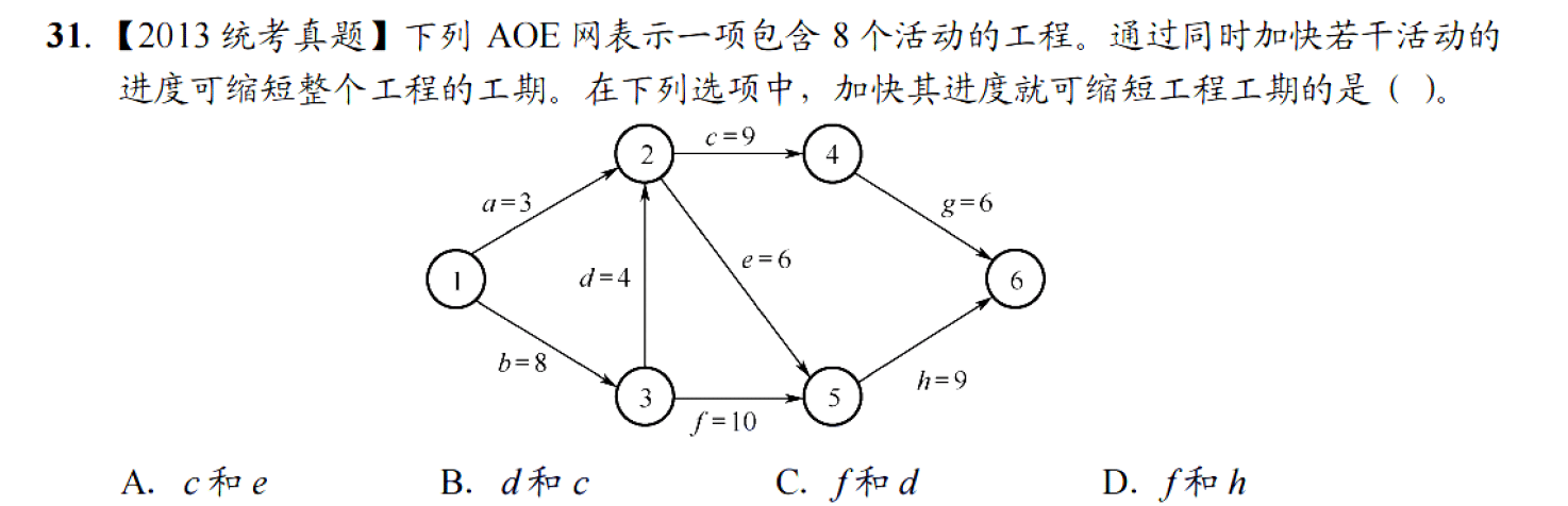 image-20251022223655882