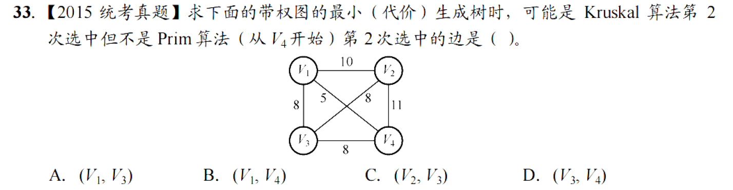 image-20251022223710715