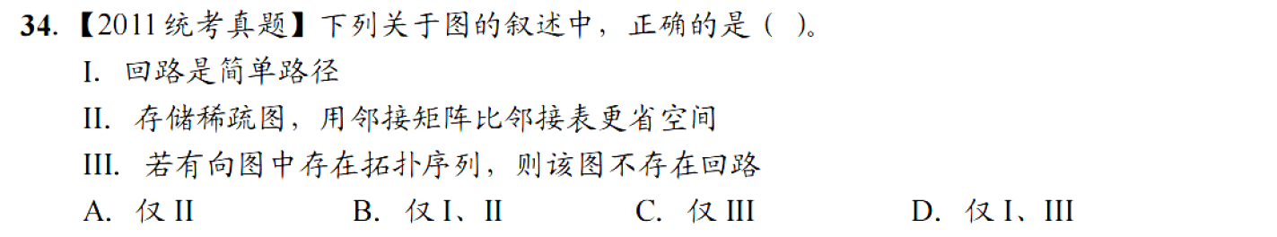 image-20251022223719470