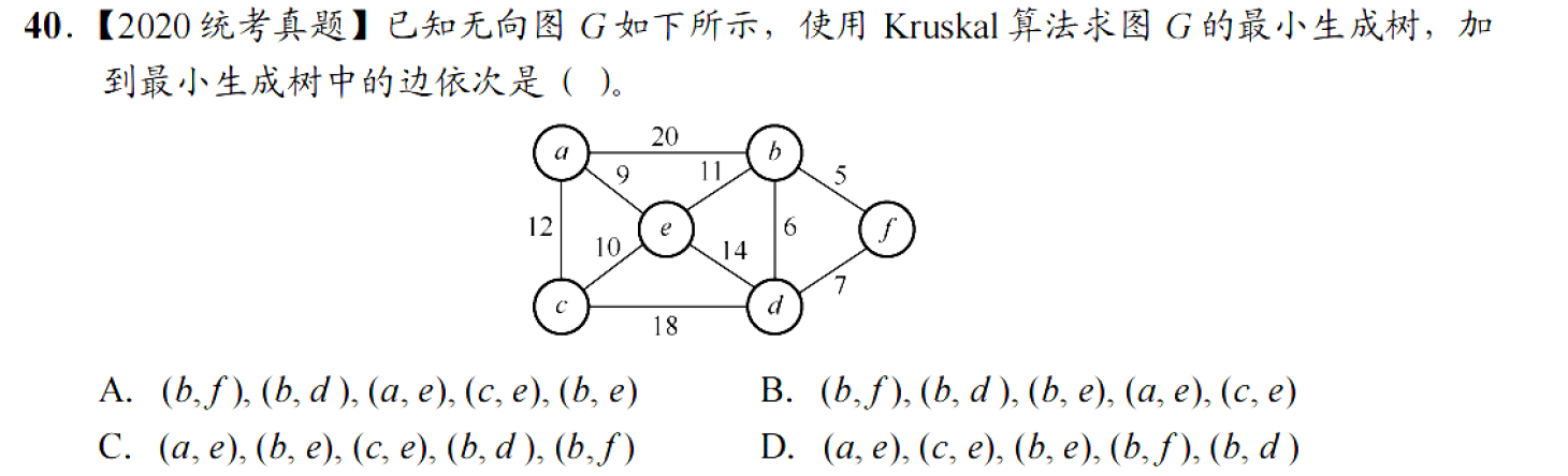 image-20251022223800509