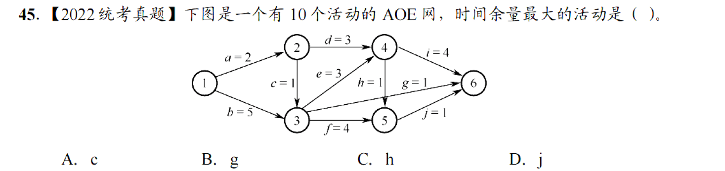 image-20251022223849136