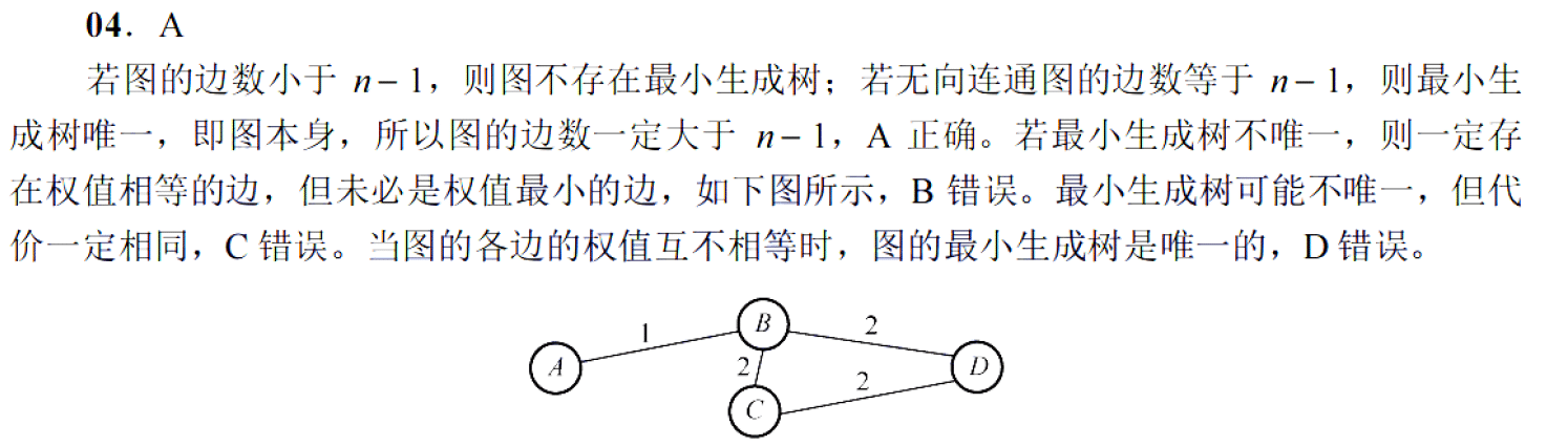 image-20251023102440165