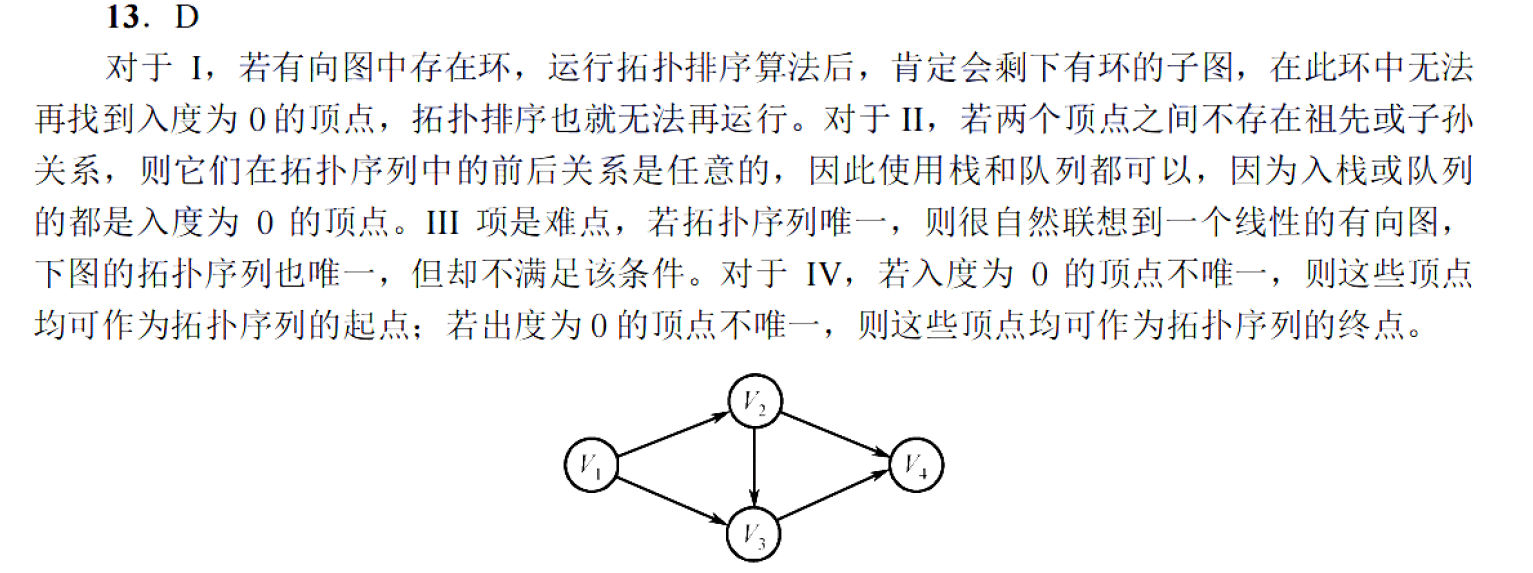 image-20251023102755404