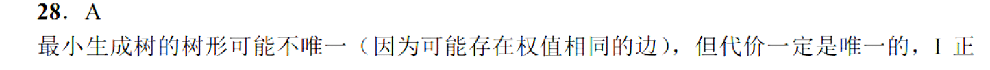 image-20251023103850451