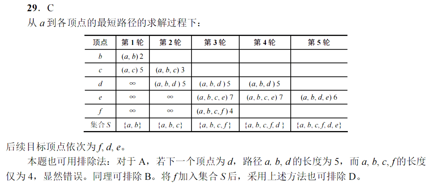 image-20251023104117984