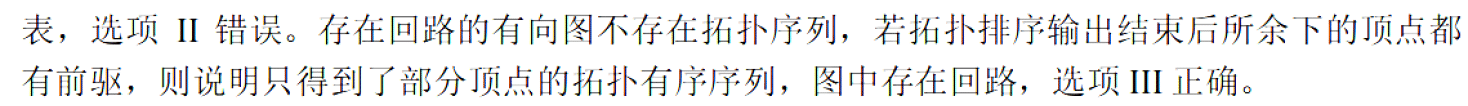 image-20251023104650619