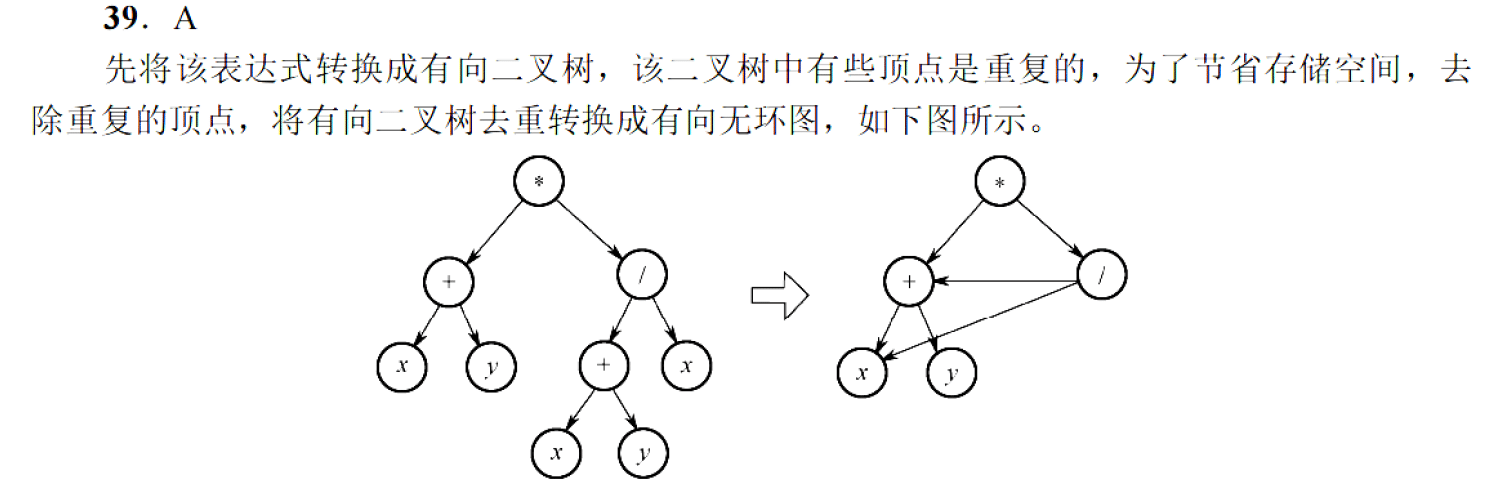 image-20251023104938208