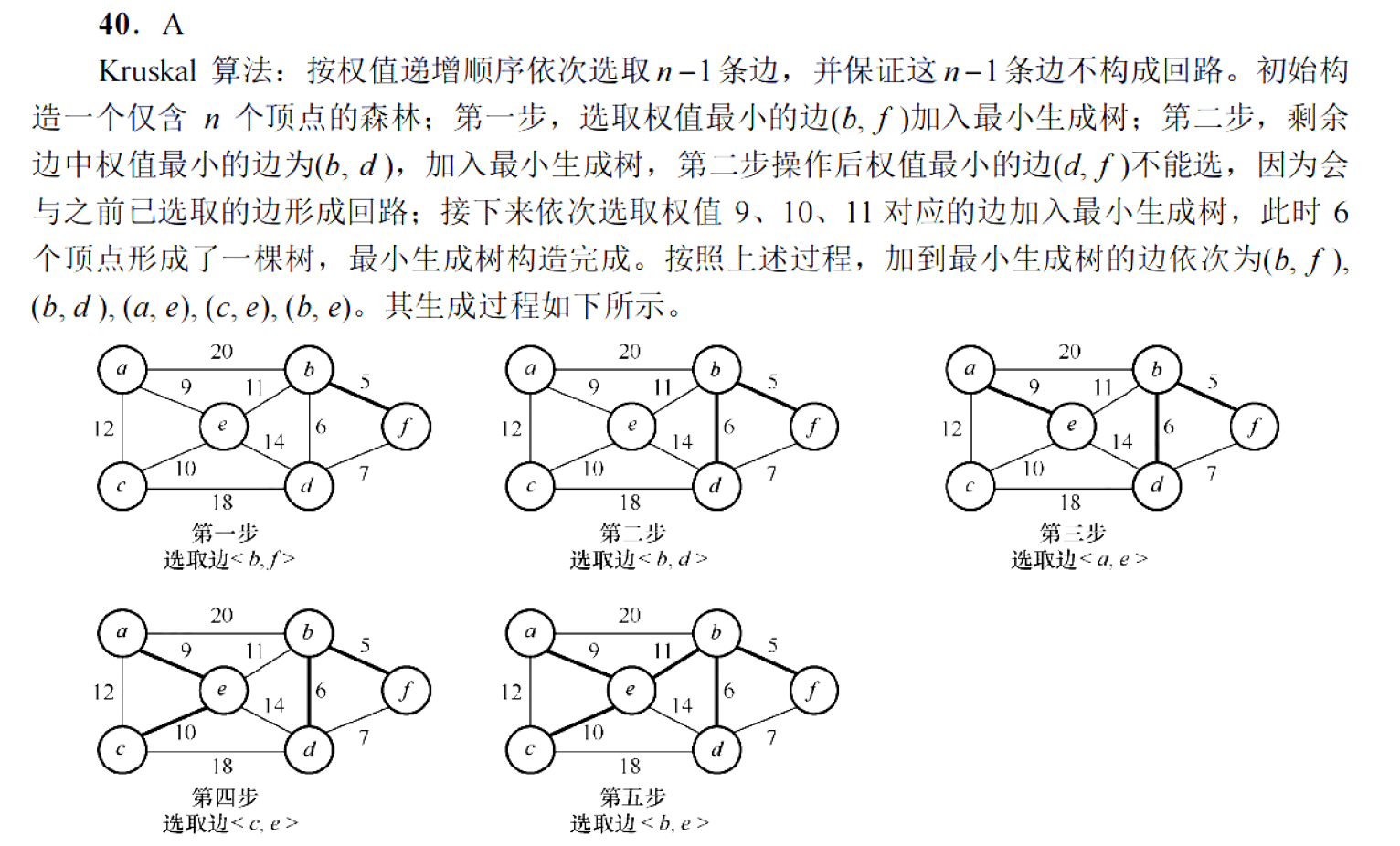 image-20251023105106513