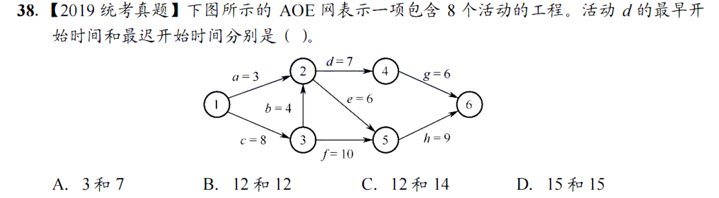 image-20251023111817192