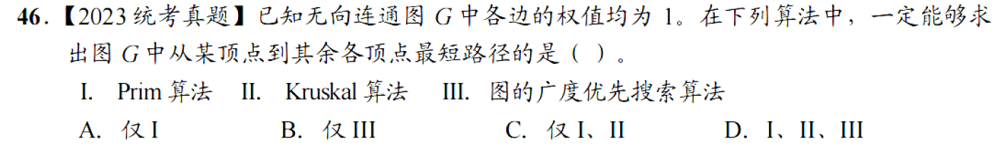 image-20251023112221977