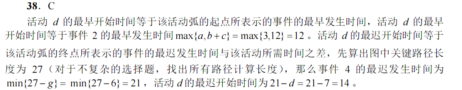 image-20251023112300516