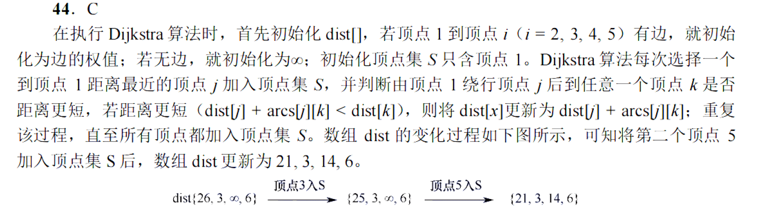 image-20251023112330784