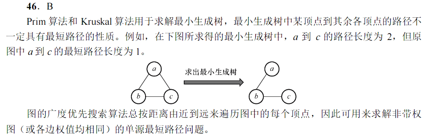 image-20251023112412733