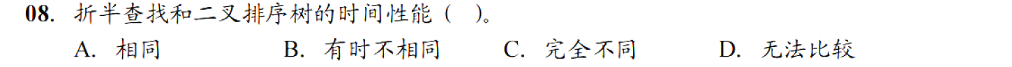 image-20251028165017562