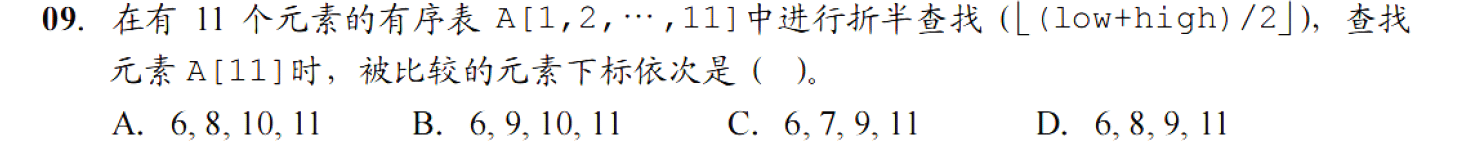 image-20251028165034228