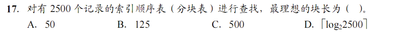 image-20251028165110987