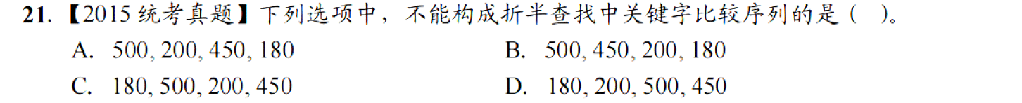 image-20251028165127699
