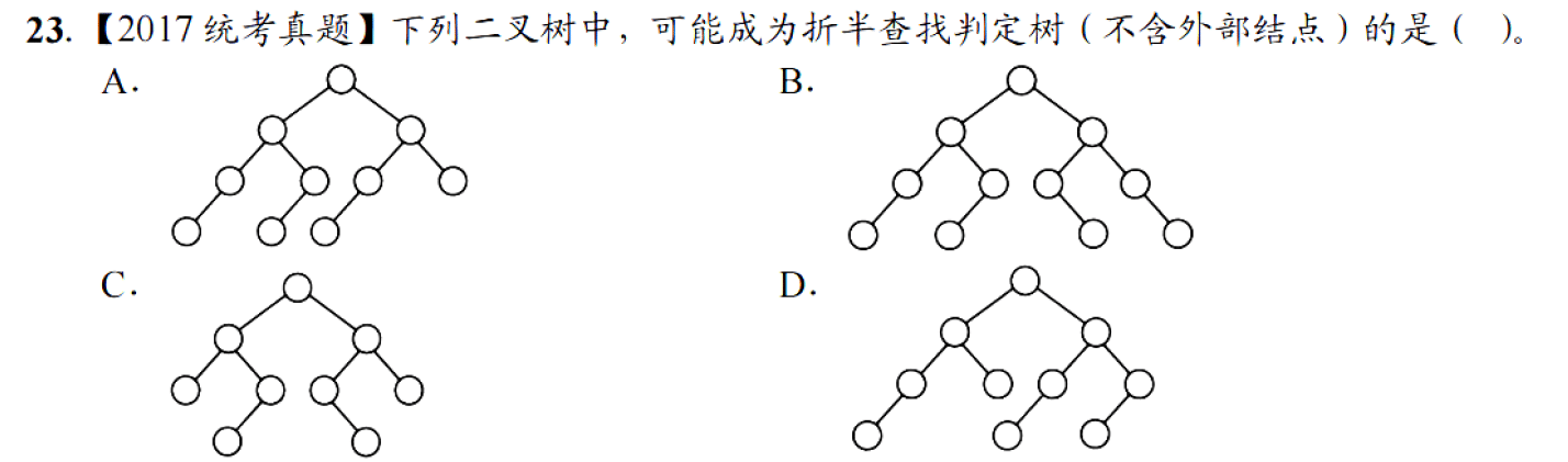 image-20251028165150511