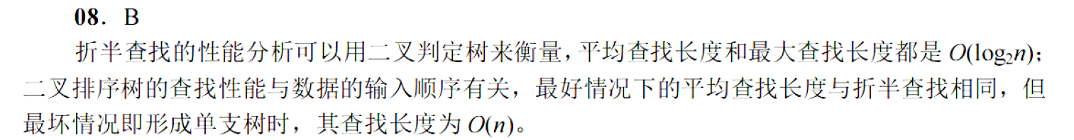 image-20251028165537509