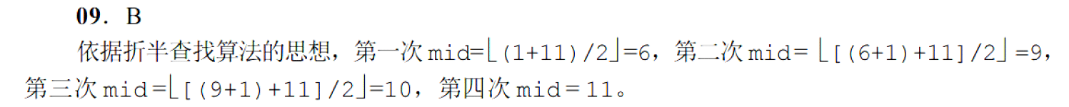 image-20251028165606151