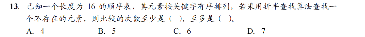 image-20251028165756545