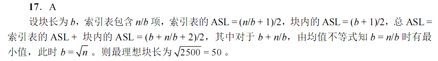 image-20251028165904794