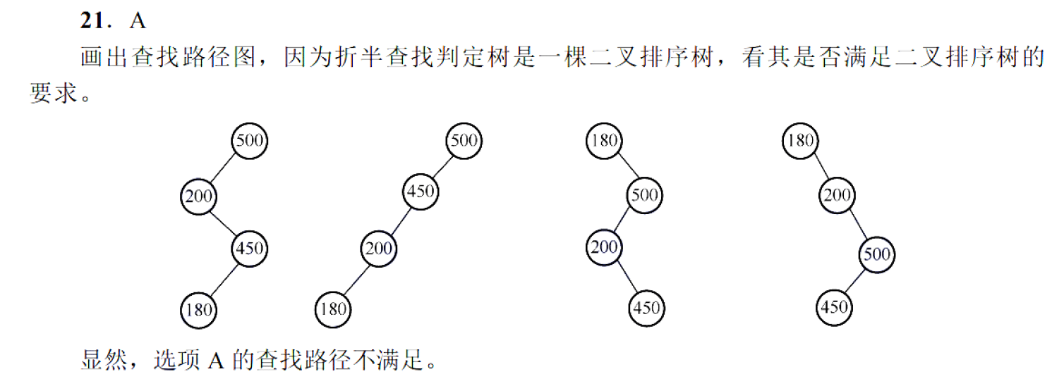 image-20251028170505925