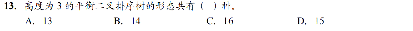 image-20251028171458367