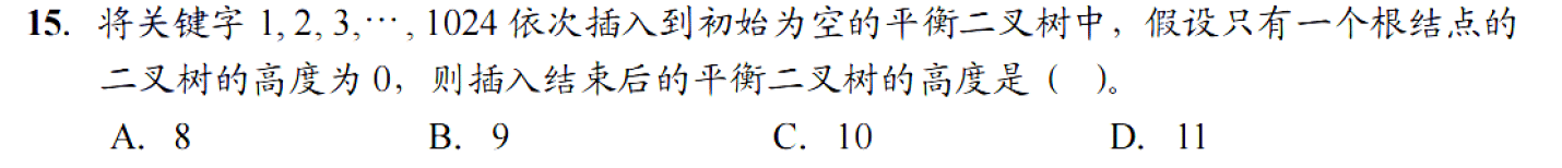 image-20251028171511343