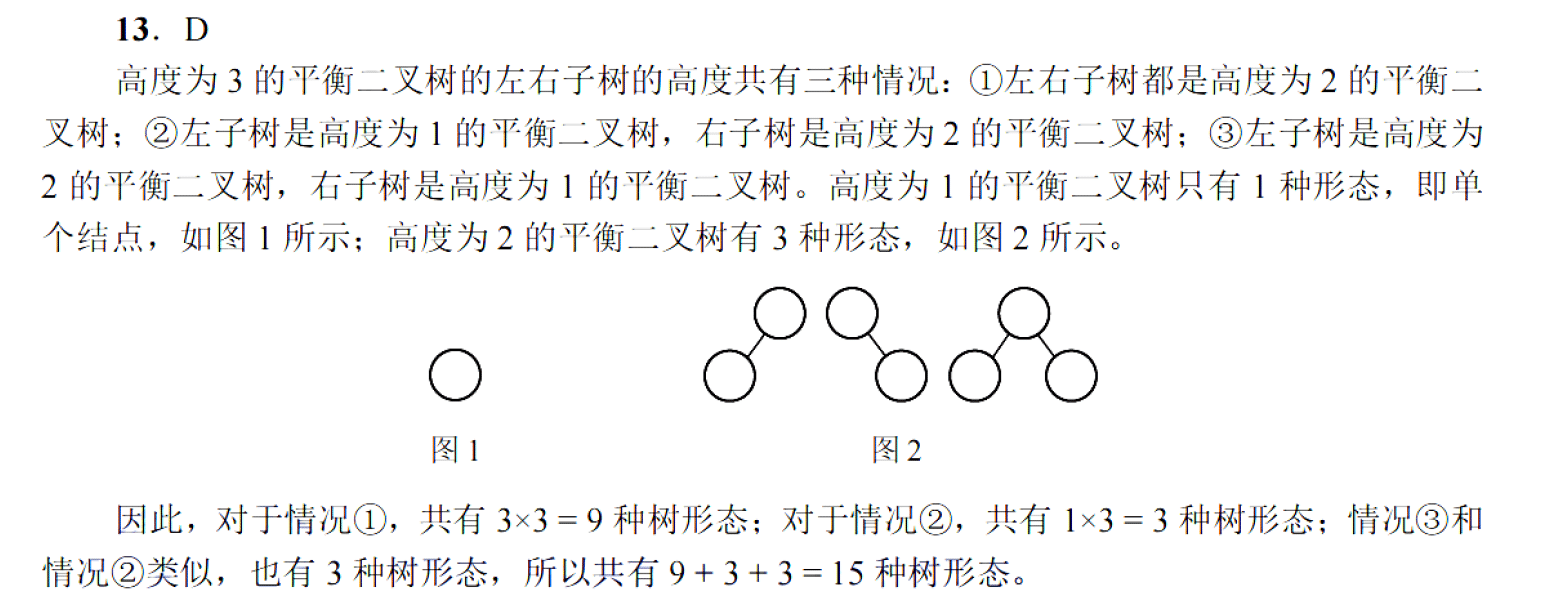 image-20251028190211530