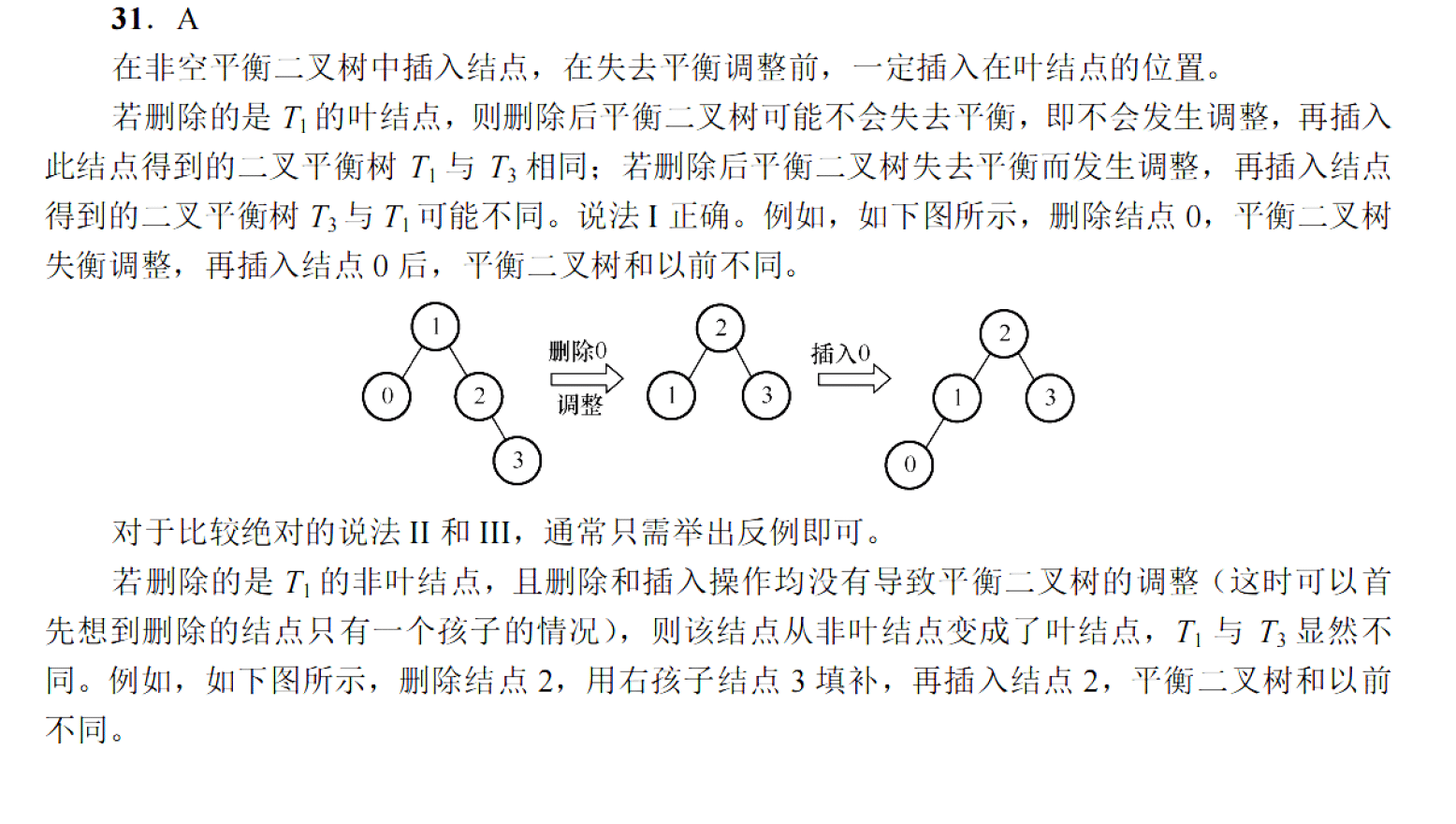 image-20251028193216410