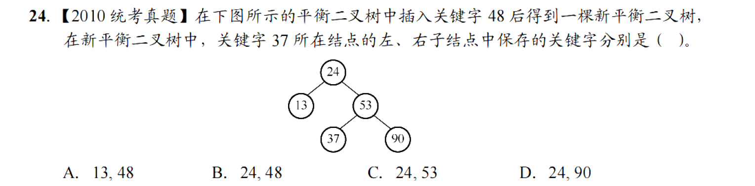 image-20251028193917029